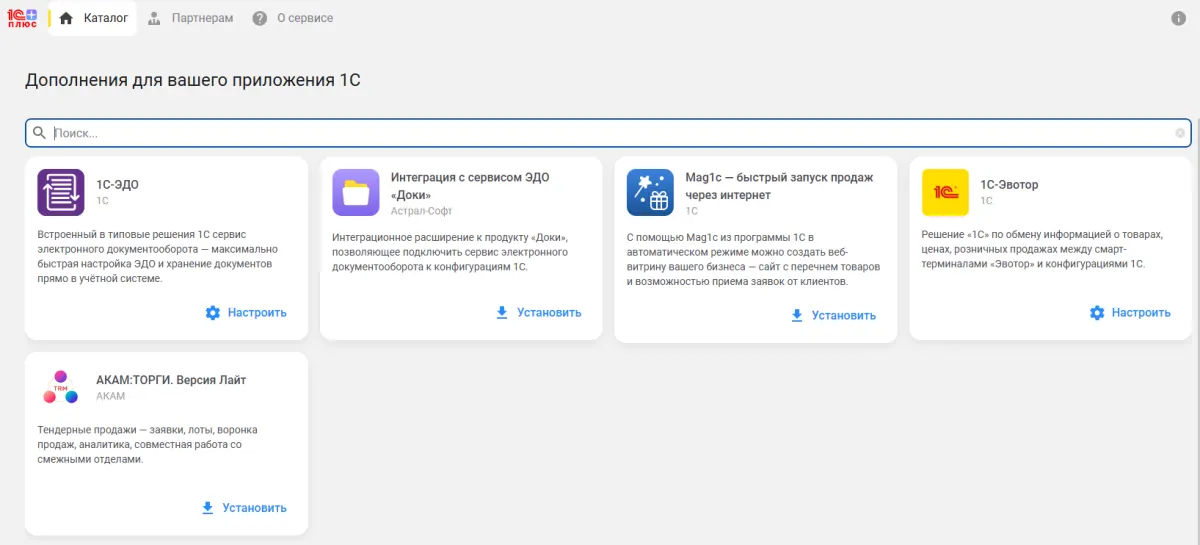 26 Что нового в 1С:ERP 2.5.27: обзор наиболее полезных изменений для пользователей — скриншот 4