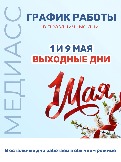 image-29-04-26-09-56